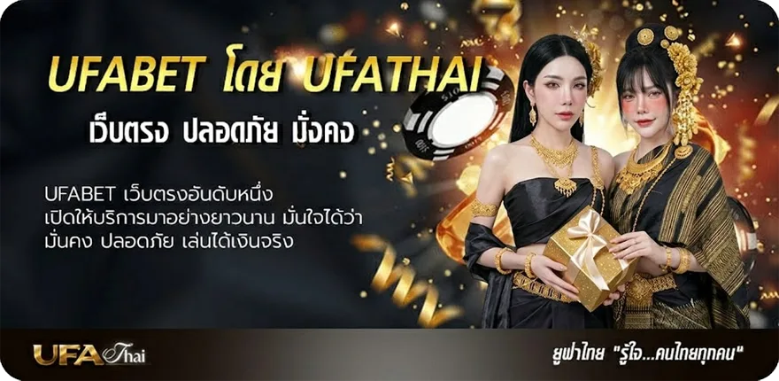 แบนเนอร์ ราคาบอลไหลขึ้นลง ยอดนิยม — แทงบอลออนไลน์ คาสิโน หวย มวย สล็อต ครบวงจร
