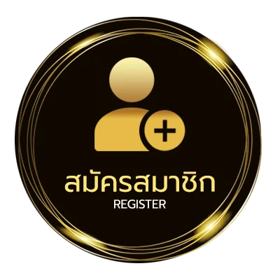 สมัครง่าย ราคาบอลไหลขึ้นลง ไม่ถึง 1 นาที
